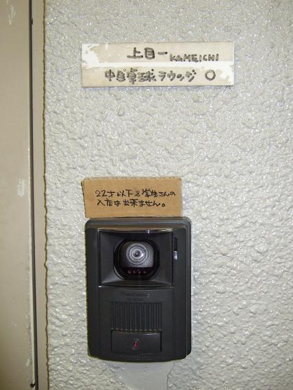 e0071165_2155919.jpg