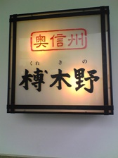 c0102375_0193049.jpg