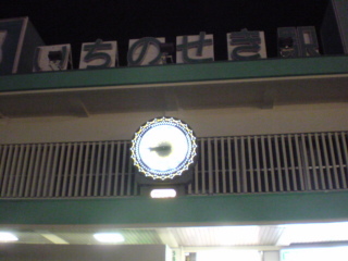 e0033384_21584793.jpg