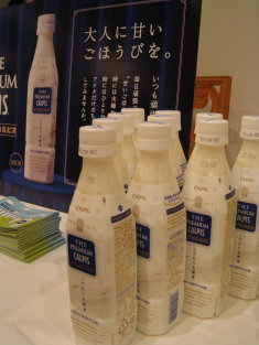 c0172698_1533884.jpg