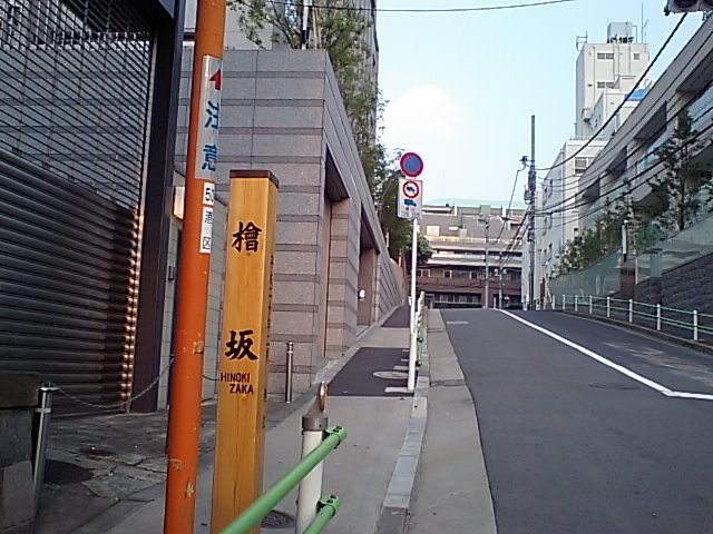 d0054704_1514032.jpg