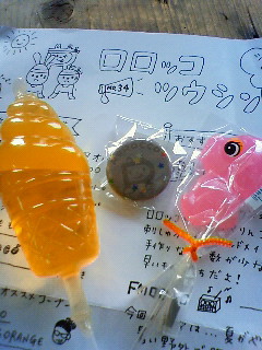 b0137009_2021897.jpg