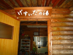 e0002820_23302853.jpg