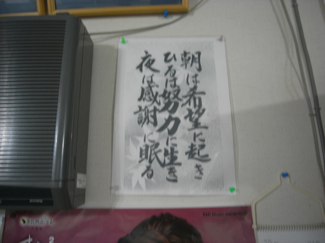 b0188724_9405279.jpg