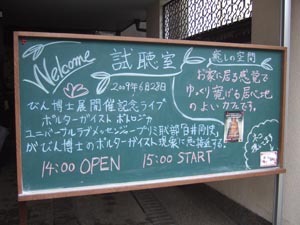 b0176556_124652.jpg