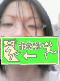a0117860_2295628.jpg