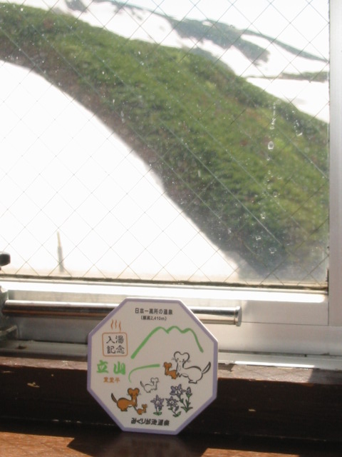 d0094868_834378.jpg