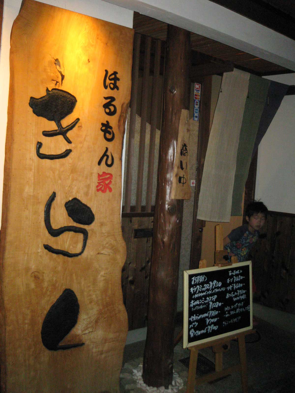 c0060693_742419.jpg