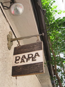 c0172698_21273748.jpg