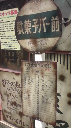 e0104204_216282.jpg