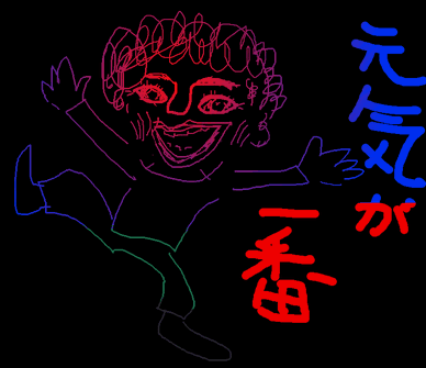 f0161708_22524834.gif