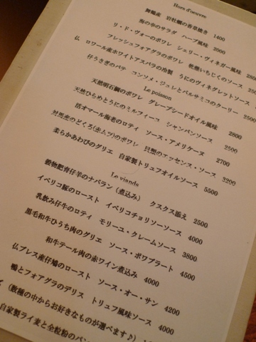 e0119122_048578.jpg