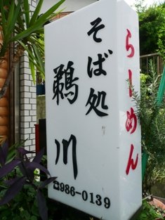 d0083523_19585827.jpg