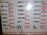 d0086228_1522820.jpg