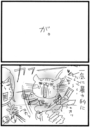 c0019433_10595099.gif