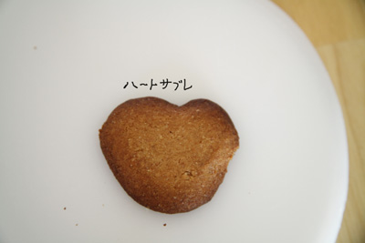 c0137235_1355752.jpg