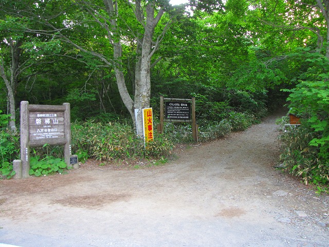 b0097836_21111711.jpg