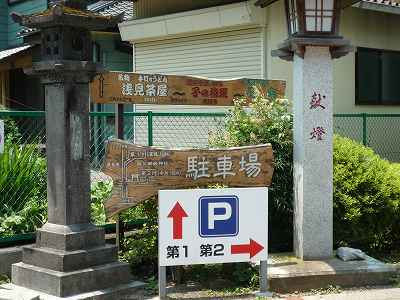 e0151944_1512069.jpg