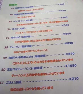 f0091282_20534388.jpg