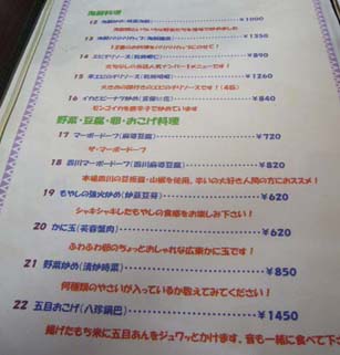 f0091282_2053504.jpg