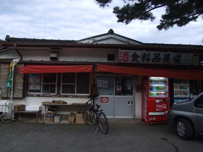 e0028387_0101027.jpg