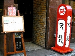 c0160488_2125118.jpg