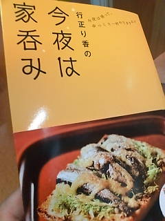 b0109220_1229315.jpg