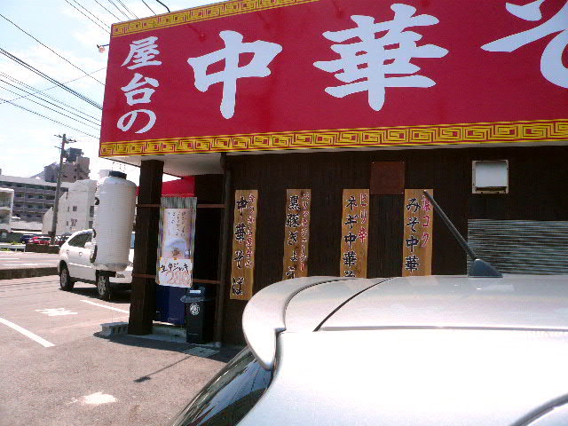 e0005253_223204.jpg