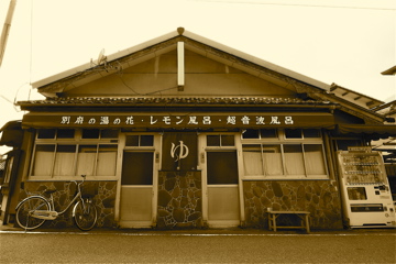 e0014058_0131933.jpg