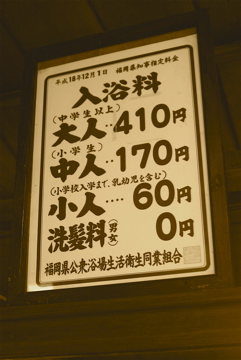 e0014058_0315340.jpg