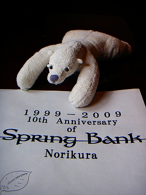 f0182173_1128415.jpg