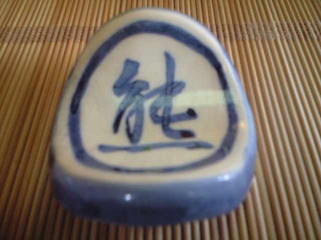 f0051283_16334670.jpg