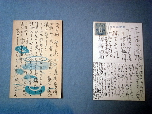 e0043700_22312073.jpg