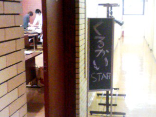 f0202120_1331919.jpg