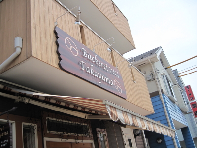 b0153224_22145556.jpg