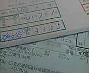 c0051529_2394510.jpg