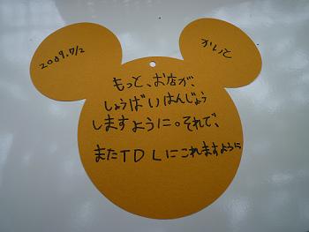 c0150632_21225941.jpg