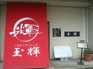 b0110035_17115781.jpg