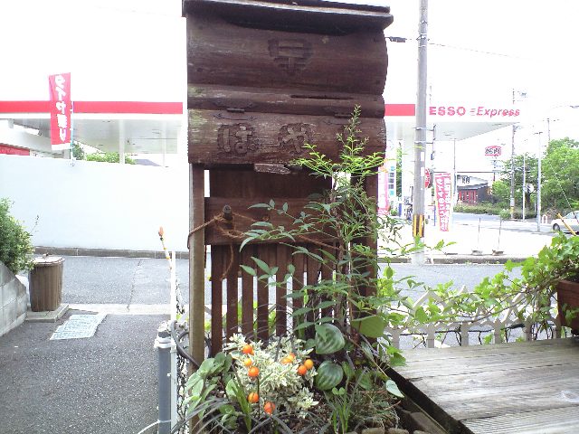 d0000607_148528.jpg