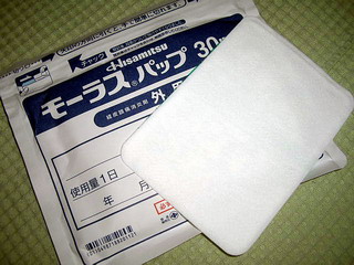 a0122637_20521647.jpg