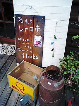 b0091866_1565139.jpg