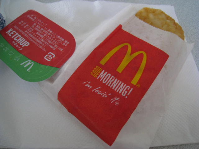c0134893_20322531.jpg