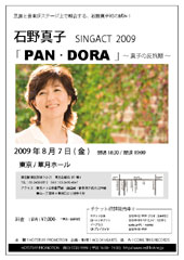 f0061797_2351363.jpg