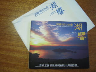d0110904_2149872.jpg