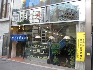 e0157915_23515912.jpg