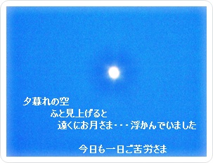 e0136420_19571495.jpg