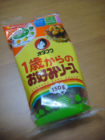f0042726_12591713.jpg