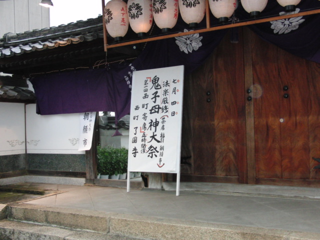 f0111128_1511570.jpg