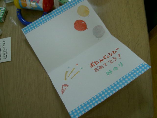 f0177745_725153.jpg