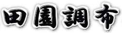 c0119160_821465.gif
